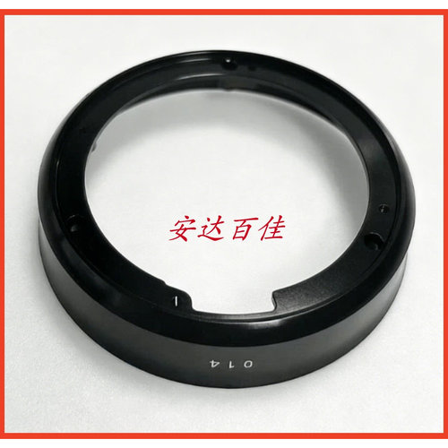 适用于适马SIGMA 50 1.4 ART支架筒支架筒支架框支架环014 EF卡口