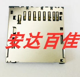 尼康L110 L120 L210 P100 P80 L310 S100 L820 J3 S1 卡槽 SD卡槽