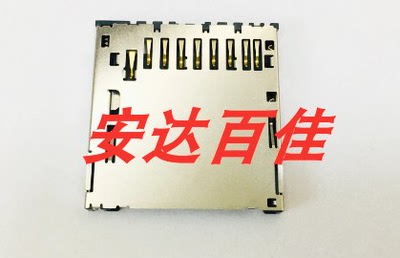 尼康P310 P330 P500 P510 P520 P90 s9200 卡槽 卡座 SD卡槽