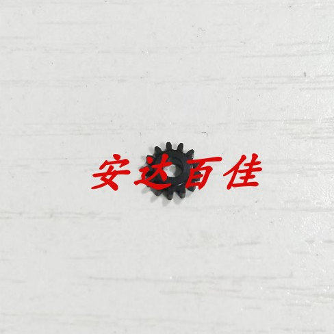 适用卡西欧Z150 Z250 Z550马达易损齿轮 马达易坏齿轮 易损齿轮