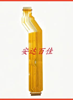 索尼 A500 A550 A560 A580 屏排线 LCD排线