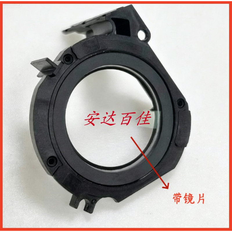 适用佳能RF100-500 4.5-7.1 rf100-500对焦镜片 镜头玻璃对焦组件