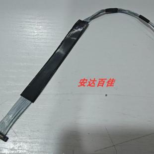 排线 屏线 显示屏排线主板到驱动板 MDH2 全新适用于松下HC