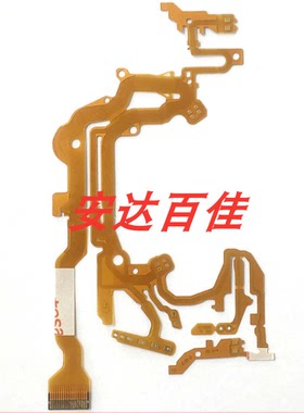 适用于松下NV-GS24 GS25 GS26 GS27 GS37 MD10000 摄像机带仓线机