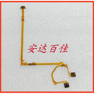 索尼HX300 HX400防抖线 易损排线 镜头排线 HX300V HX400V