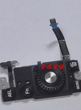 适用于索尼RX1R2 RX1R 二代按键板原装包好