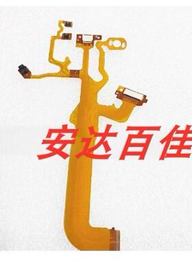 适用于 索尼WX500 HX80 HX90V 底座线 后座线 后组线 镜头排线