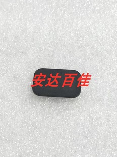 USB方形小皮塞底部小皮饰皮接口 50D 5DII 适用于佳能5d2 40D