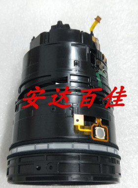 适用于索尼SEL2470GM24-70后座支架套筒卡口固定支架镜筒全新原装
