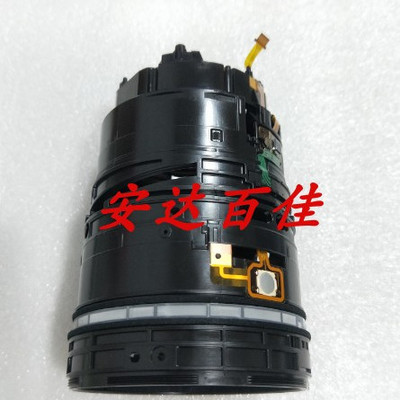 适用于索尼SEL2470GM24-70后座支架套筒卡口固定支架镜筒全新原装