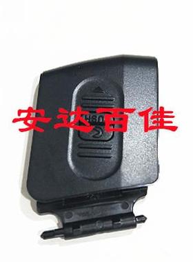 适用于尼康SB700 SB5000 Z6 Z50 电池盖 闪光灯盖子 相机维修零件
