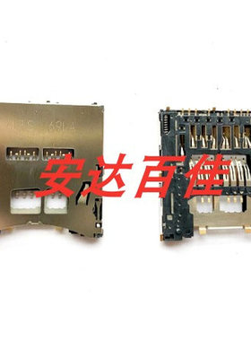 全新原装 松下 G7 G8 G80 G81 G85 G9 GH5 GH5S SD卡槽 插卡座