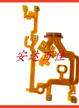 佳能A3200 A3300 PC1589 PC1590 后组线 底座线 镜头排线 带元件