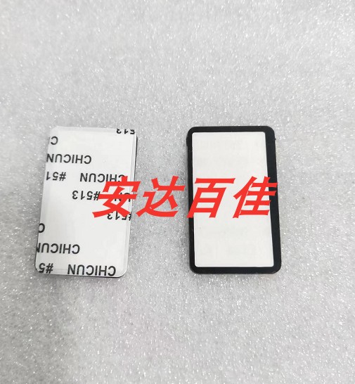适用尼康D200 D90 D800 D80 D7000 D300 d7100D810肩屏外屏保护屏