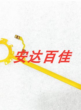 适用于适用nikon/尼康 S9900 s9700 防抖 镜头 光圈排线