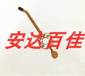 佳能6D SET按键板 确认键导航方向按键排线 多功能控制按钮排线