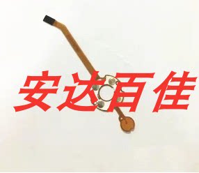 佳能6D SET按键板 确认键导航方向按键排线 多功能控制按钮排线