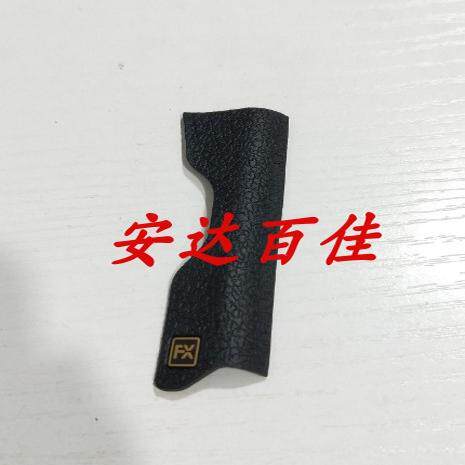 尼康D780FX铭牌胶皮 左侧FX胶皮 前壳左侧饰皮 原装现货