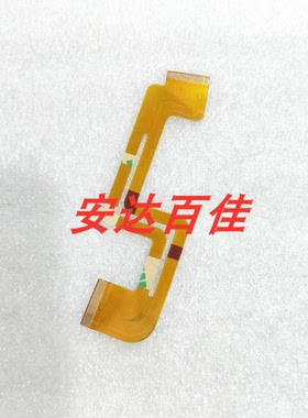 适用于索尼HC37E HC38E HC45E HC47E 液晶屏 屏线 显示屏 LCD线