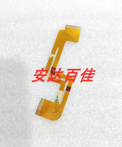 适用于索尼HC37E HC38E HC45E HC47E 液晶屏 屏线 显示屏 LCD线