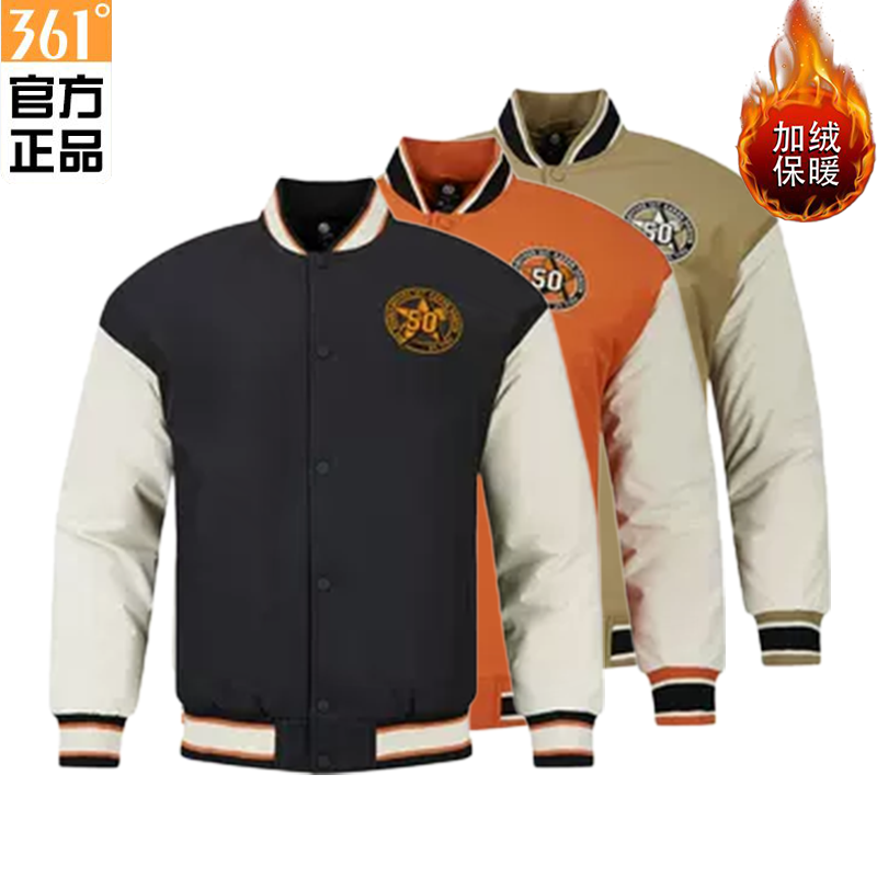 361°男款棒球服运动外套2024冬季休闲飞行员百搭舒适休闲棉服
