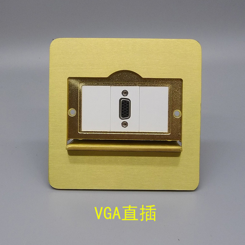 隐藏式单开门VGA直插电脑投影仪显示器母对母直插全铜多媒体插座