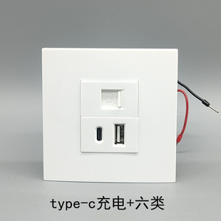 86型二位typec充电USB+六类网络面板CAT6千兆网线2.1a快充面板