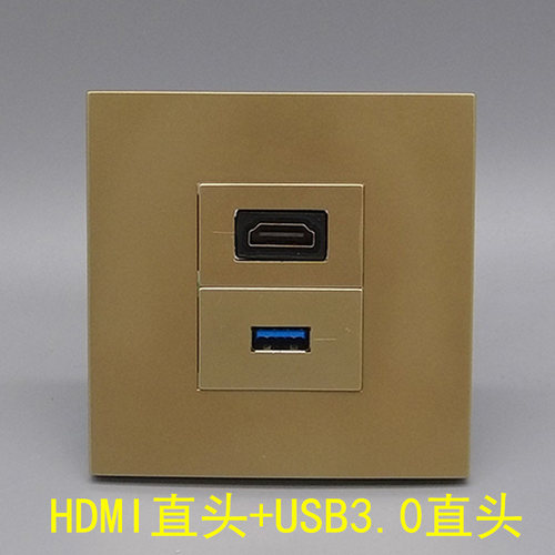香槟金86型HDMI高清直头直插3.0版USB直头面板数据线延长数字电视