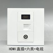86型HDMI高清2.0直头六类网络电视插座电脑高清有线TV闭路口面板