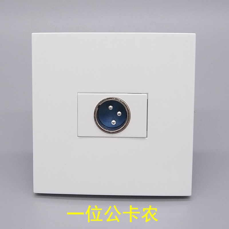 86型卡农插座开关面板 免焊3芯公佧侬面板多媒体麦克风卡拉ok面板