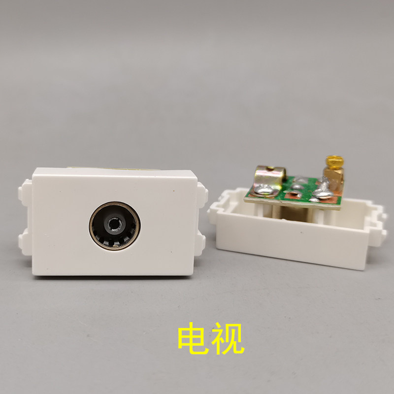 128型电视TV模块 数字宽频TV单口免焊接 电视插座地插功能件模块