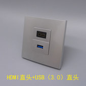 银灰色86型USB3.0版 HDMI高清面板直插直头数据线延长数字电视插座