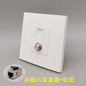 86型英制F头 屏蔽六类网线直通面板千兆卫星数字宽频闭路电视插座