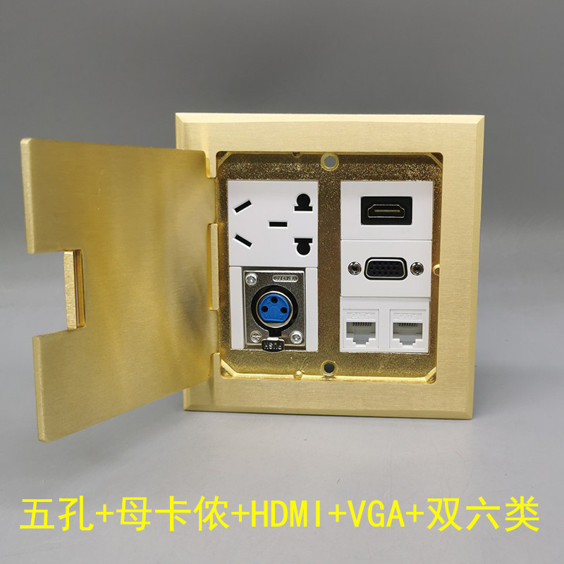 翻盖开启式多媒体VGA直插双六类HDMI高清卡农话筒二三插全铜地插