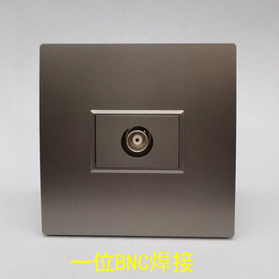 深灰色86型BNC监控焊接面板SDI插座探头监控插座Q9模块摄像头插座