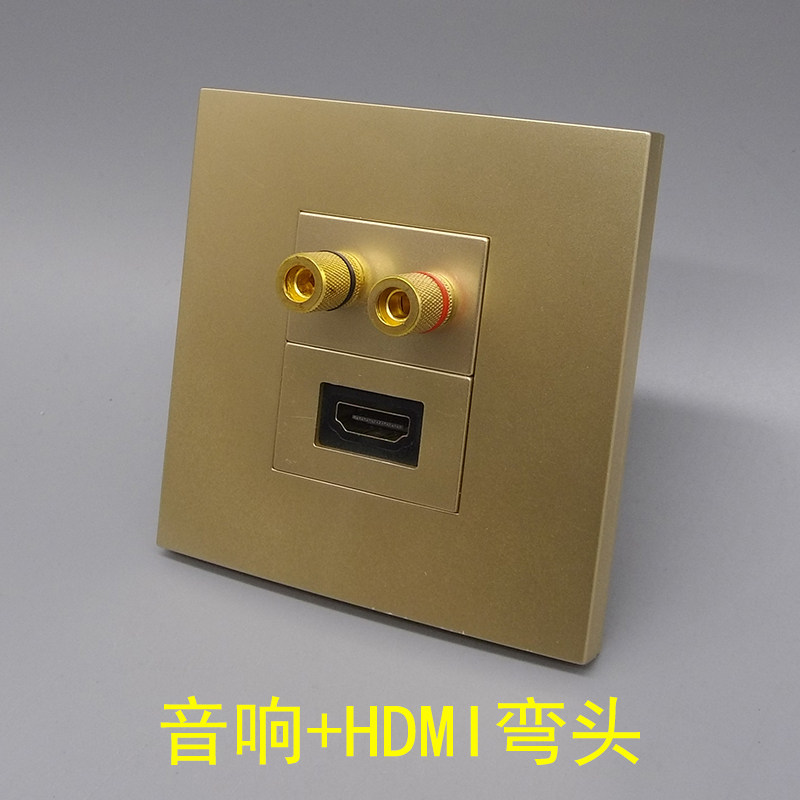 香槟金HDM弯头2.0支持4K金色音响插座面板双头2孔音箱5.1环绕音频