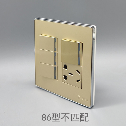 银边金色120型五孔10A电源+开关插座4开关双控开关二三孔4开面板