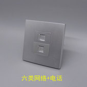 银灰色86型二位六类电脑电话CAT6千兆网络网线宽带语音信息面板