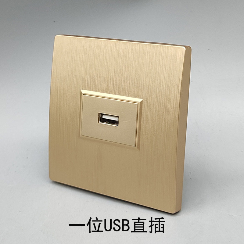 拉丝金86型一位USB2.0直插电脑插座 usb转接头USB数据延长线面板