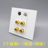 86型电视网络4头音响插座RJ45超五类网络有线电视香蕉头音响面板