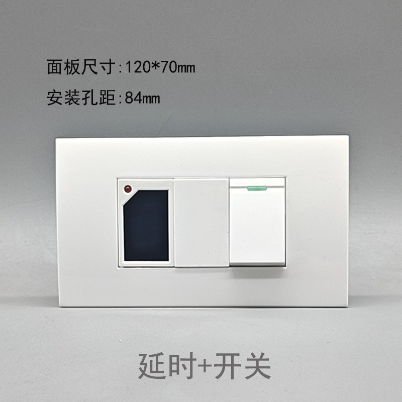 120型三位延时触摸+开关双控单开一位感应灯延时开关楼道楼梯触摸图片