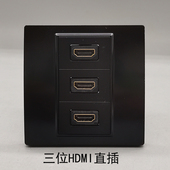 黑色86型三位HDMI高清直头插座面板三口2.0版 HDMI直插多媒体墙插
