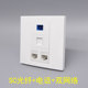 86型三位SC光纤双网络加电话插座CAT3语音电话RJ45免打超五类面板