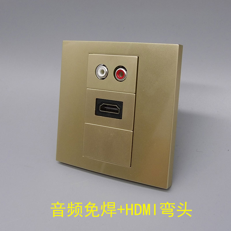 香槟金86型三位HDMI高清音频免焊接线插座红白莲花音频弯头墙壁插