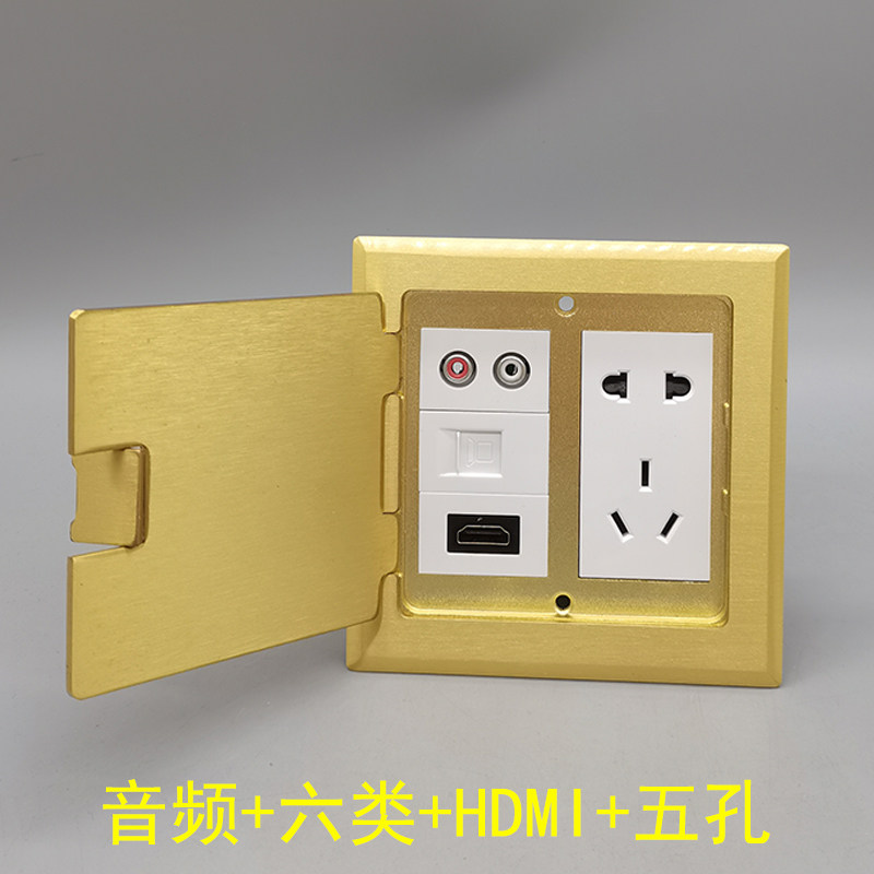 开启式六位大五孔音频六类网络HDMI全铜地插多媒体高清莲花千兆插