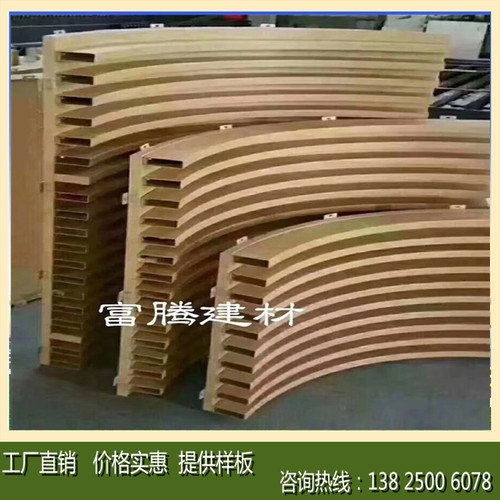 富腾厂价直销铝合金弧形铝方通吊顶天花配连接件拉弯铝方管背景墙