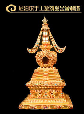 尼泊尔高档精品纯银舍利塔