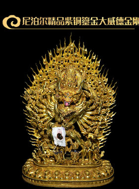 尼泊尔佛像供奉精品手工紫铜鎏金
