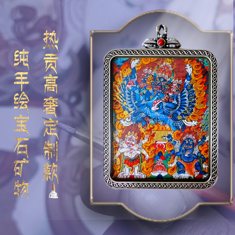 直播间定制热贡宝石矿物颜料手绘绘制绿度母大威德莲花生唐卡情侣
