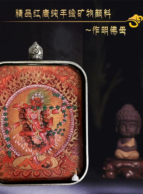 男女天然矿物质事业财富